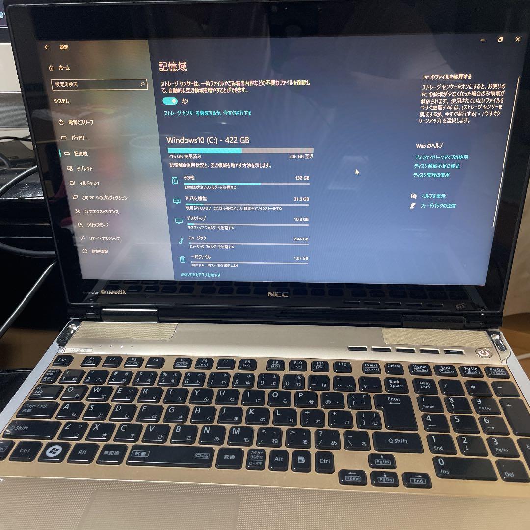 NEC 第3Corei7 LL750/HS1KSG SSD512 ブルーレイ