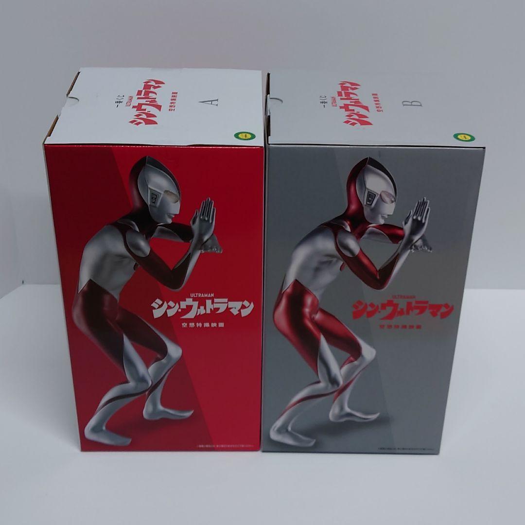 一番くじ　シン・ウルトラマン　Ａ賞　 Ｂ賞