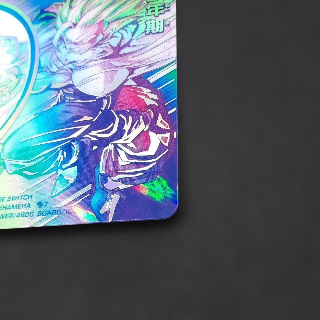 ドラゴンボールヒーローズ　 MM1-ASEC-SP 孫悟飯:少年期