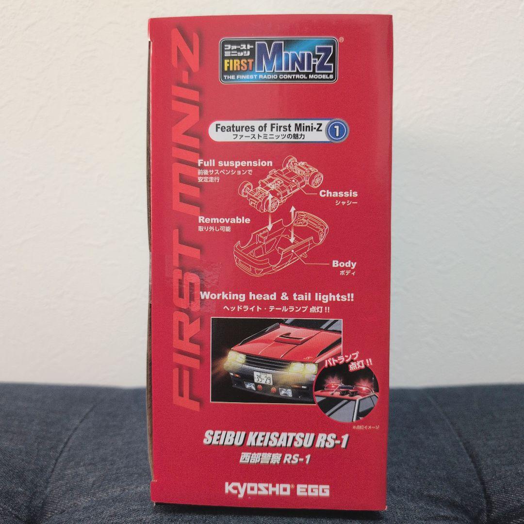 西部警察 RS-1　SEIBU KEISATSU