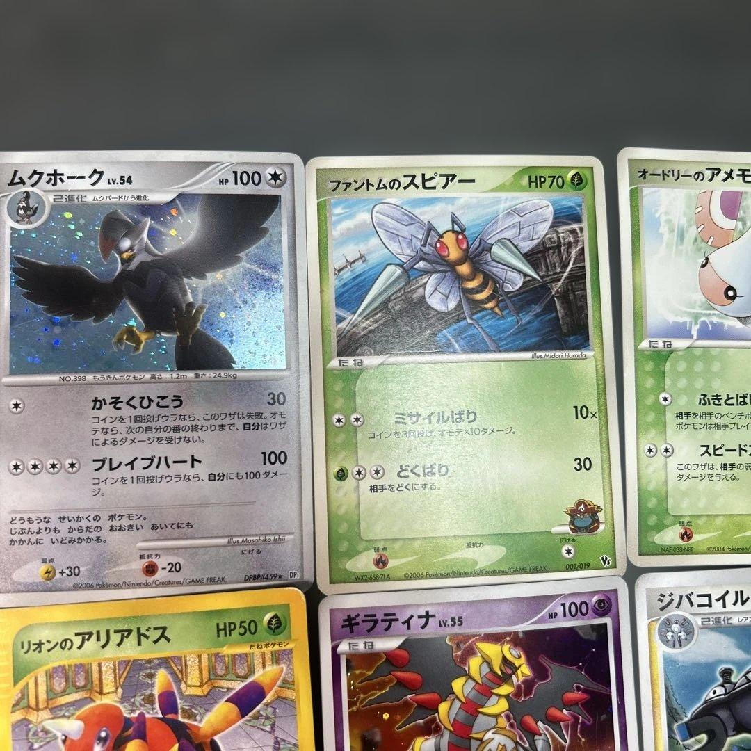 ポケモンカード　まとめ売り　旧裏　レジェンド　プロモ　vs カードe 16枚セッ