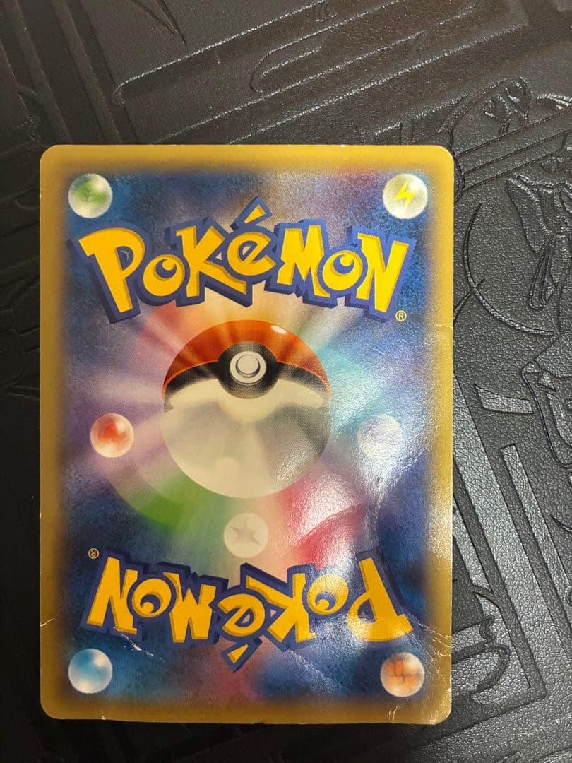 ゲンガーEX SR XY4 ファントムゲート 090/088 sa ポケカ　風船