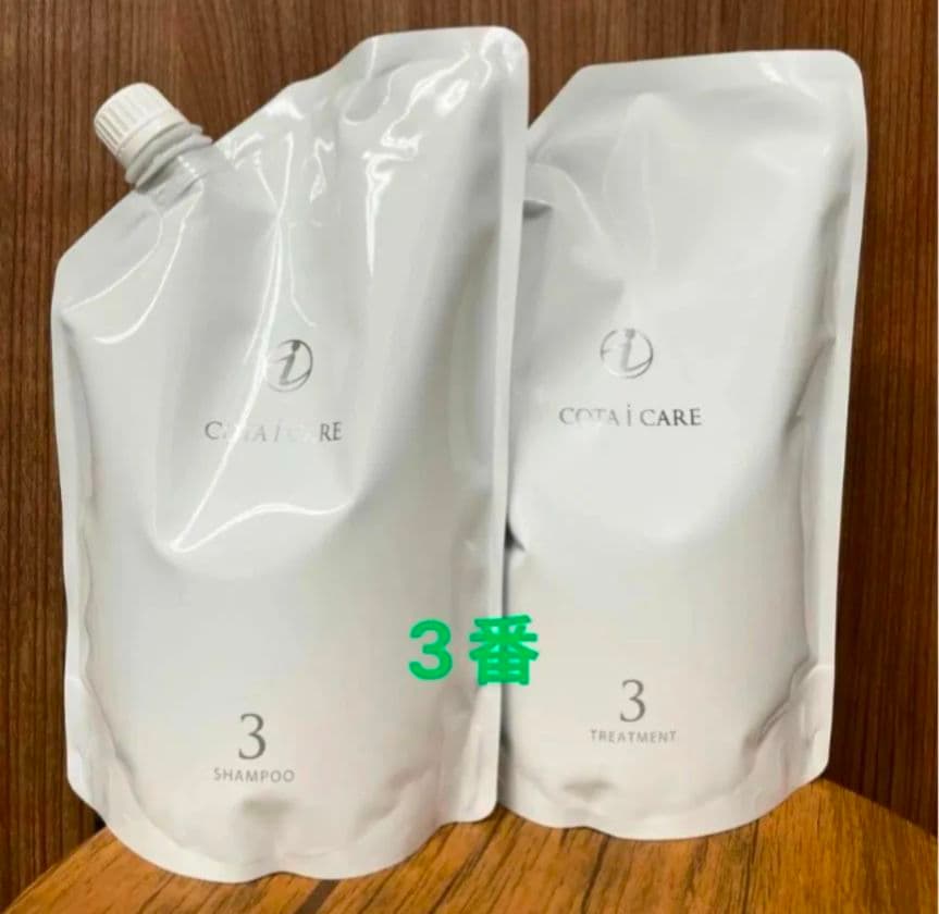 COTA I CARE シャンプー・トリートメント 3番