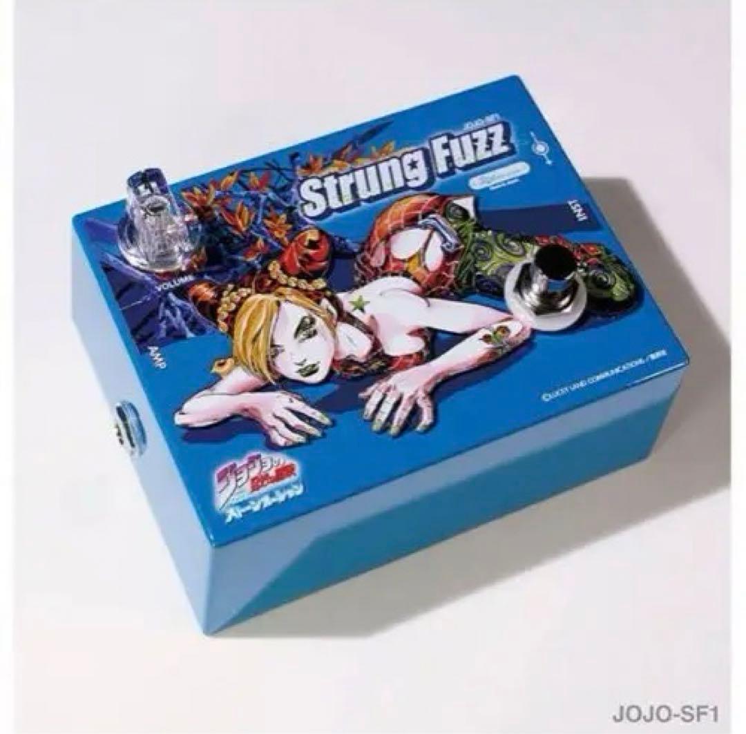 ジョジョの奇妙な冒険 ストーンオーシャン　エフェクター Strung Fuzz