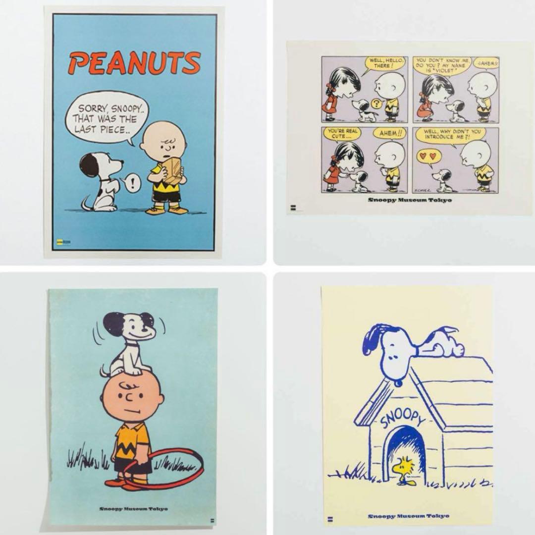 スヌーピーミュージアム　スヌーピー ポスター　4枚　セット売り