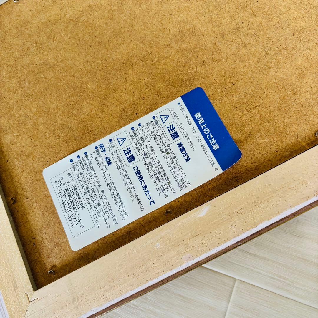 【希少品】　ビンテージ　イタリア製　ミラー　壁掛け　ウォールミラー　送料込み