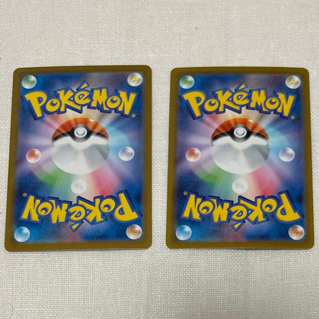 ポケモンカード　メガリザードンX EX sar