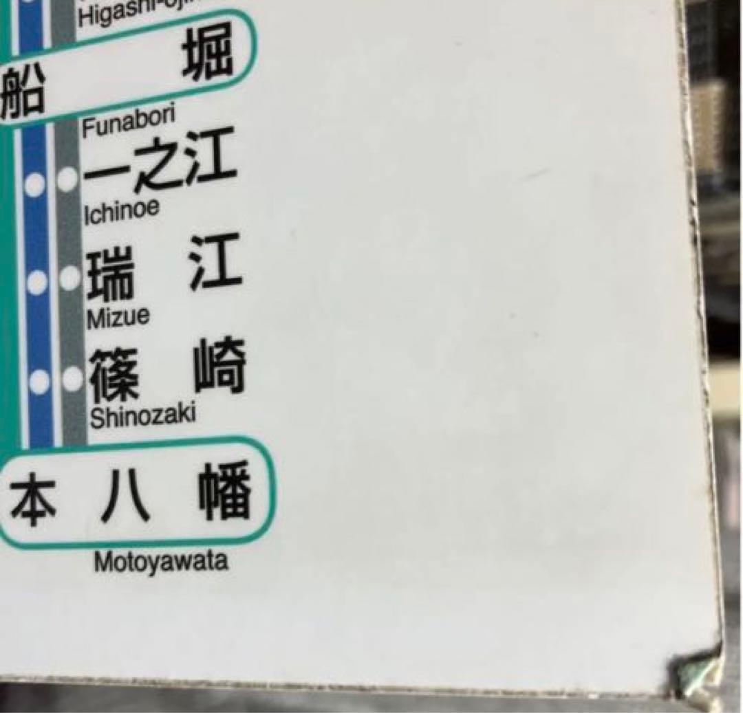 京王電鉄　路線図　停車駅のご案内