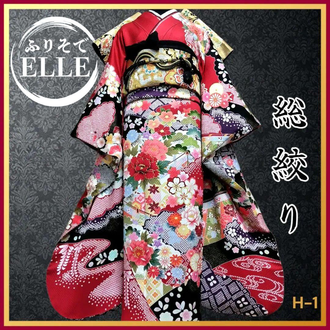 振袖フルセット(7点)・総絞り・エンボス加工・古典柄・金駒刺繍・花模様・金彩加工