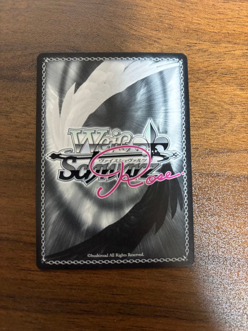 ヴァイスシュヴァルツロゼ　魔法少女にあこがれてsp3枚セット