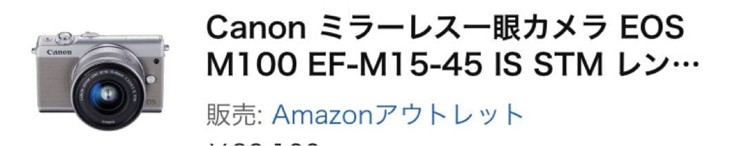 Canon EOS M100 レンズキット 動作確認済 付属品多数