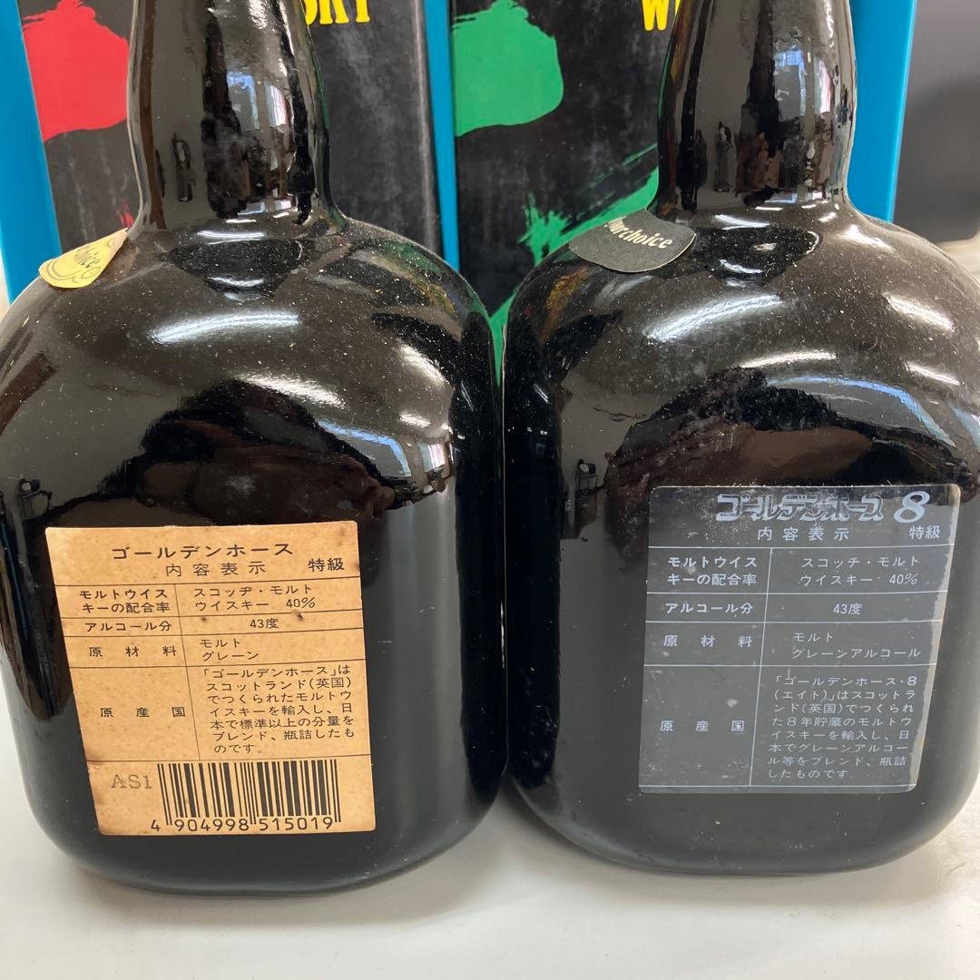 【未開栓】ゴールデンホース　スコッチ　モルト　ウィスキー ゴールデンホープ8