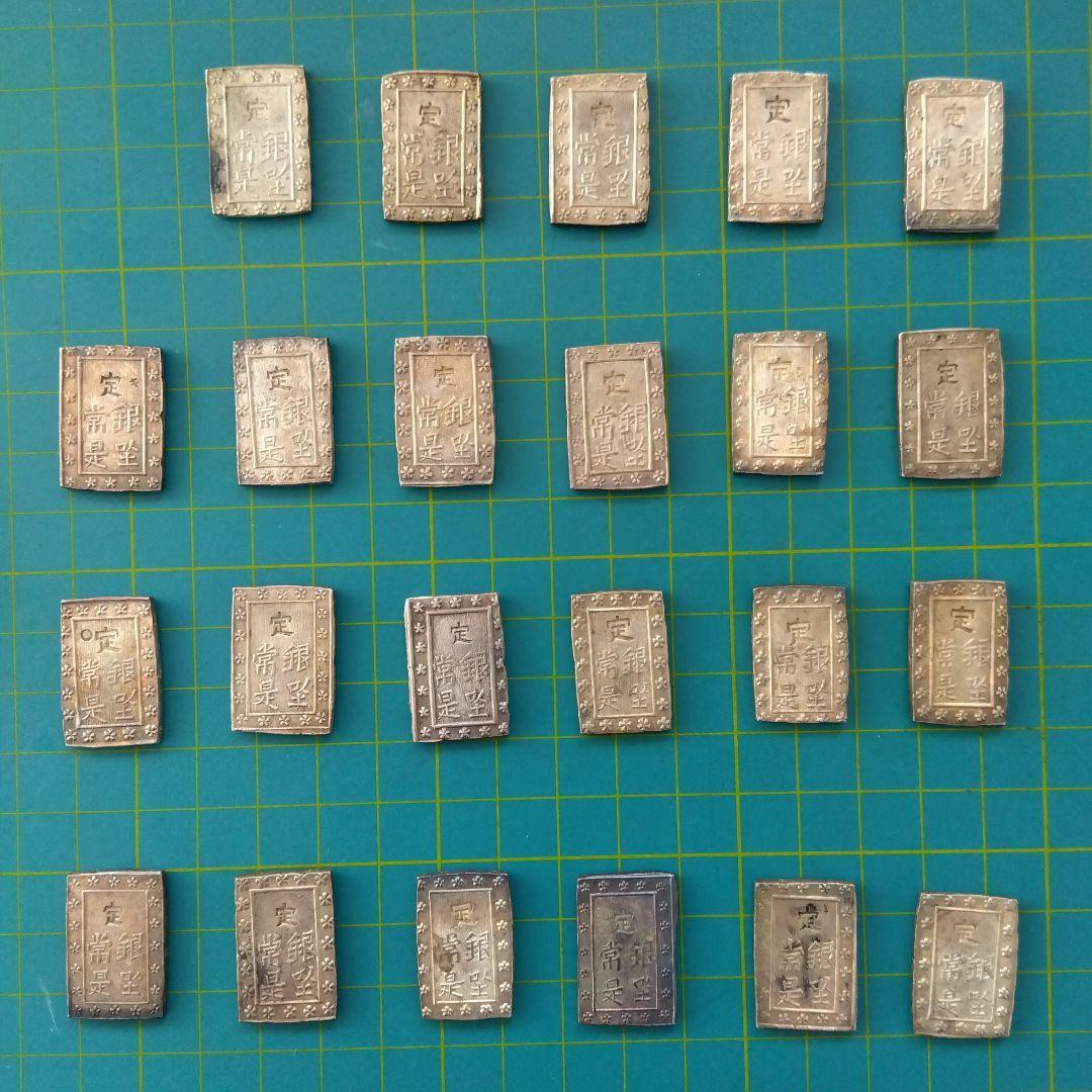 引き猫様限定　　一分銀　銀製 旧貨幣 セット４枚組