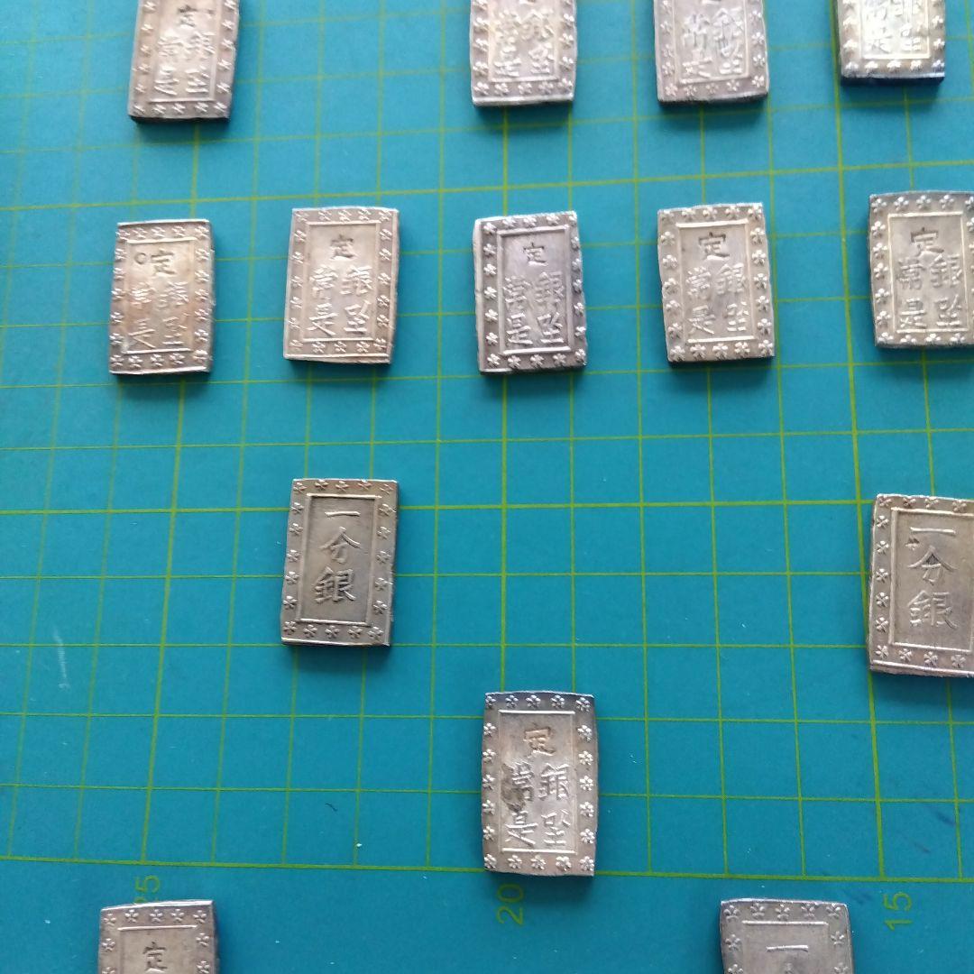 引き猫様限定　　一分銀　銀製 旧貨幣 セット４枚組