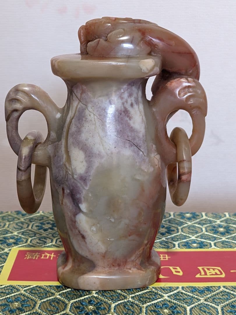 ⭐中国 最上級 巴林石 神獣 自在遊環双耳壺形 玉器 置物飾り 玉石文化 骨董品