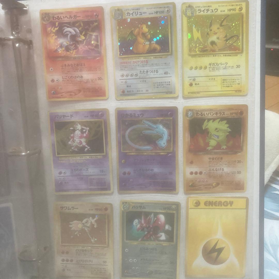 ポケモンカード9枚