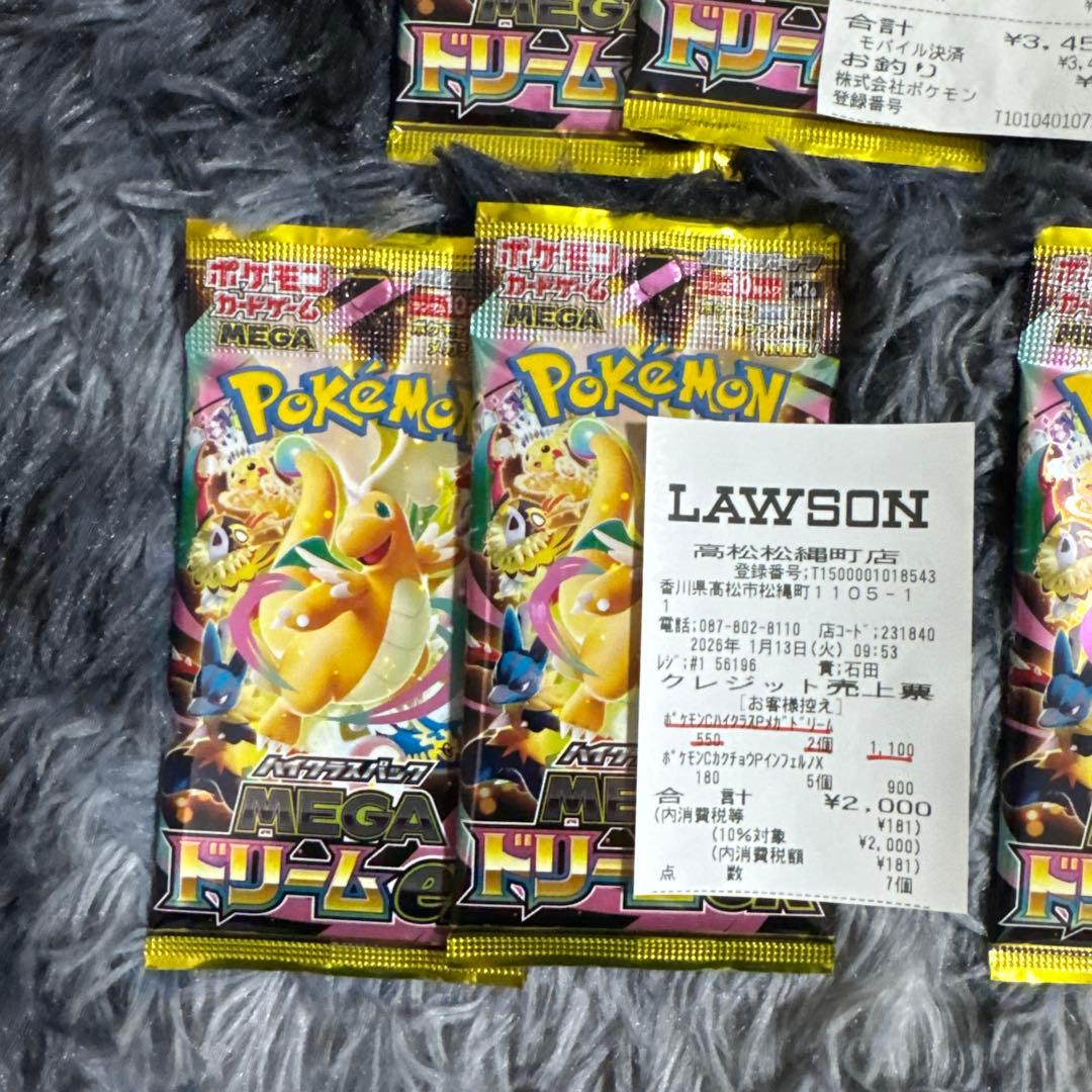 ポケモンカード MEGAドリームex 未開封27パック