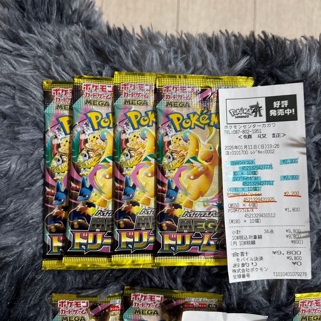 ポケモンカード MEGAドリームex 未開封27パック