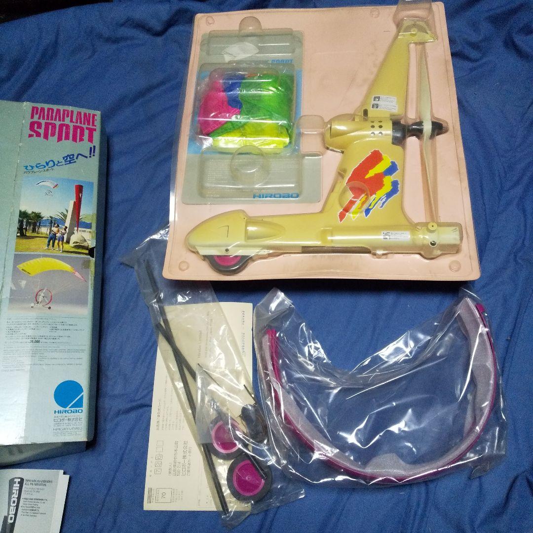 未使用品 ヒロボー PARAPLANE SPORT