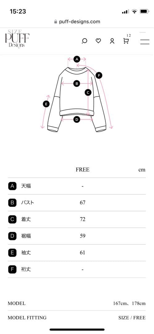 PRIVEVE×かれん　ハーフジップスウェット　ブラック