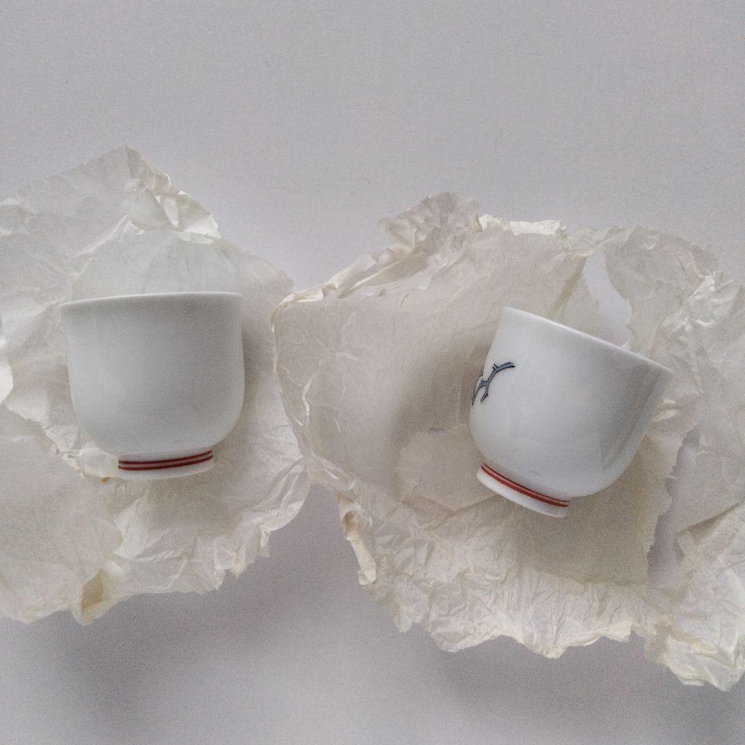 柿右衛門　第十三代　ぐい呑み