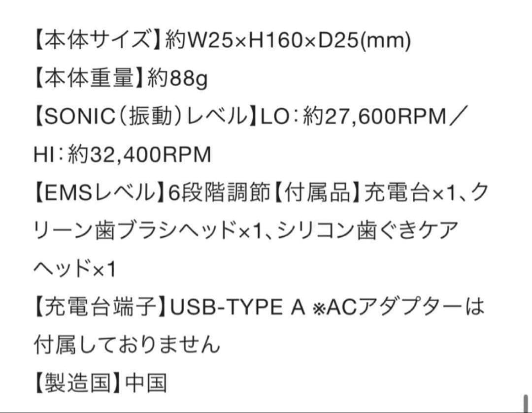 YAMAN オーラリフトYOC-OL1 本体