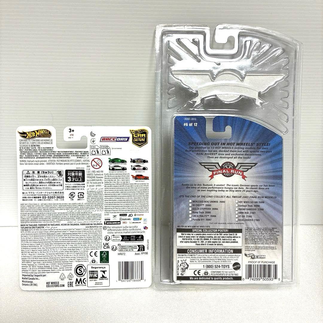 ホットウィール 【希少・人気】 ポルシェ 2台