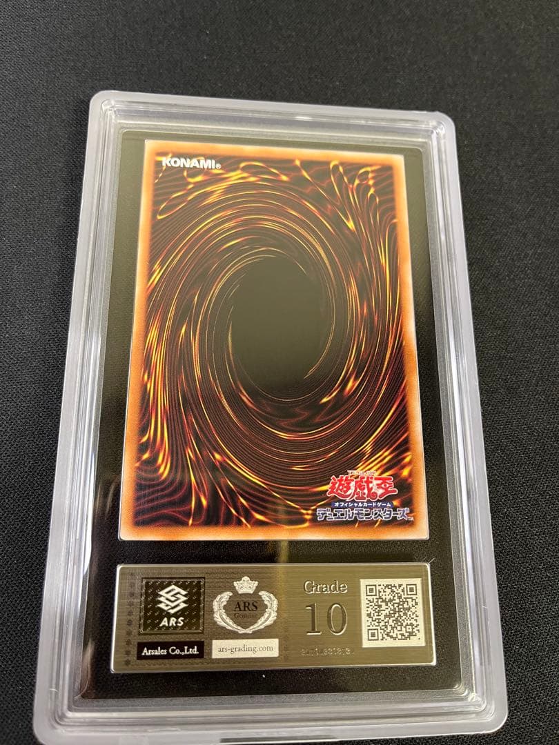 アロマリリスローズマリー　25th ARS10