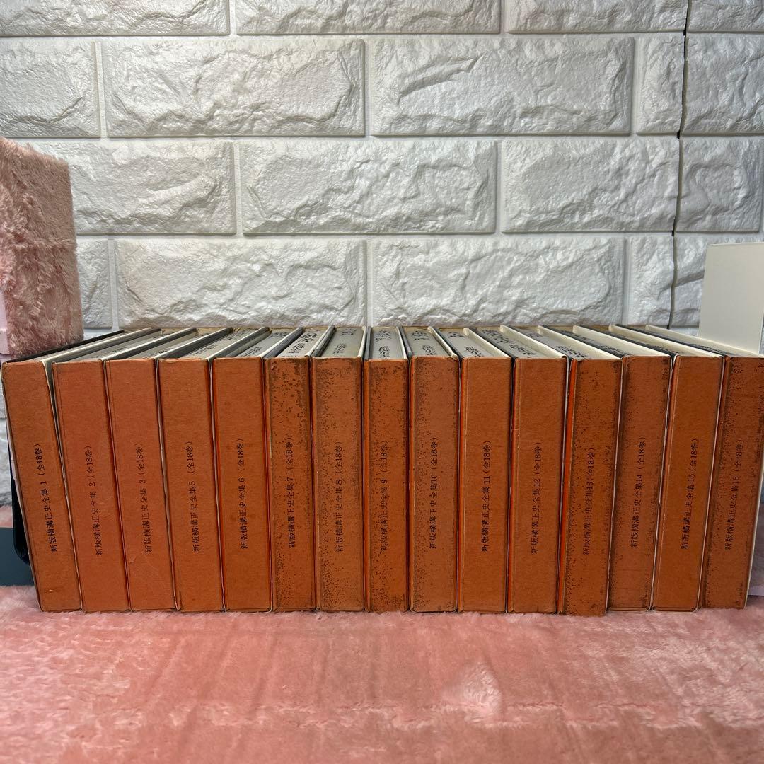 横溝正史:新版横溝正史全集【初版本】【箱ケース付】【15巻】