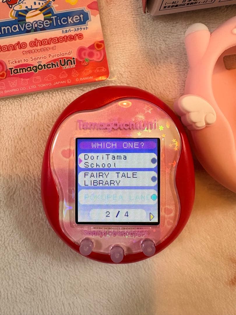 たまごっちユニ　サンリオ+ DLC12個