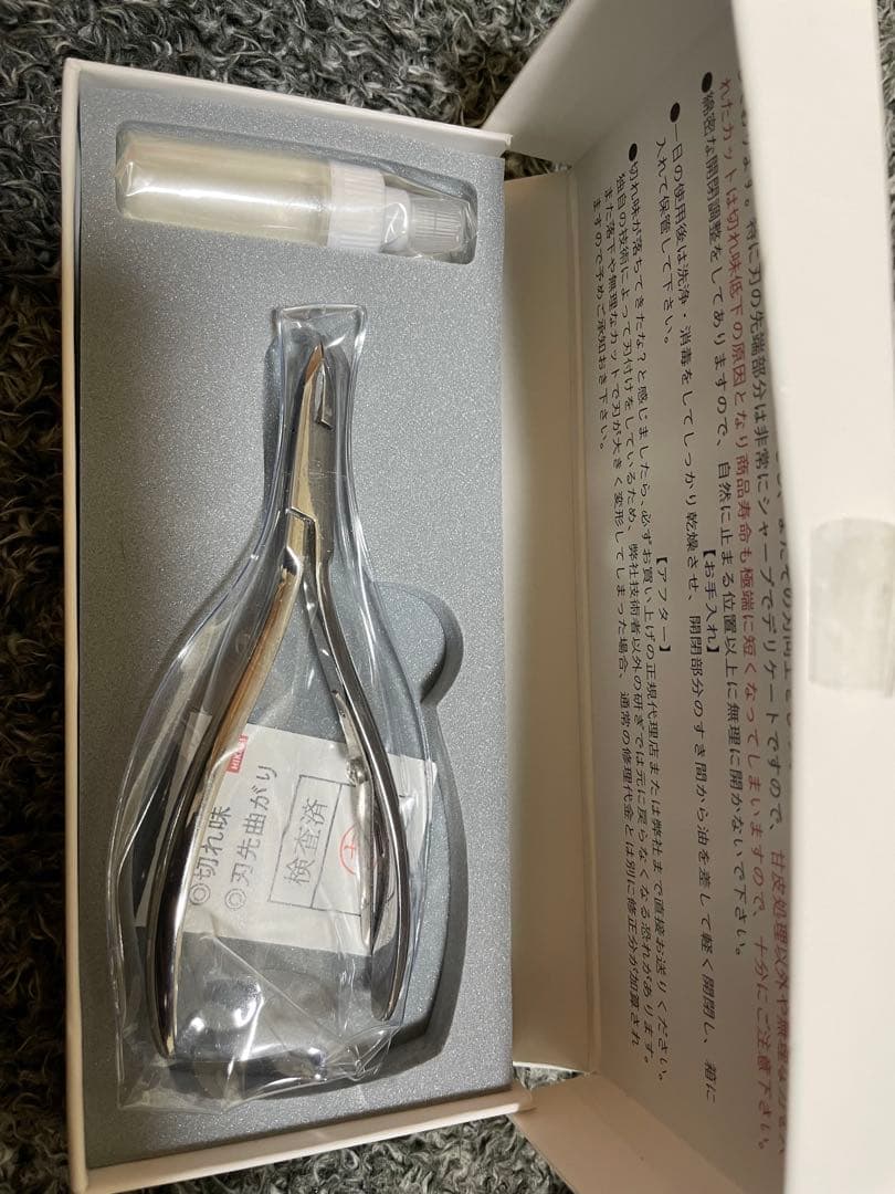 光キューティクルニッパーpro星♡4mm