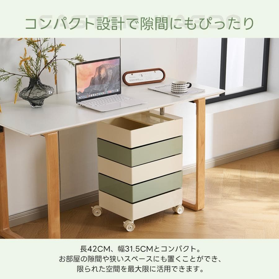 デスクワゴン サイドワゴン キッチン収納 キャビネット 1326-170