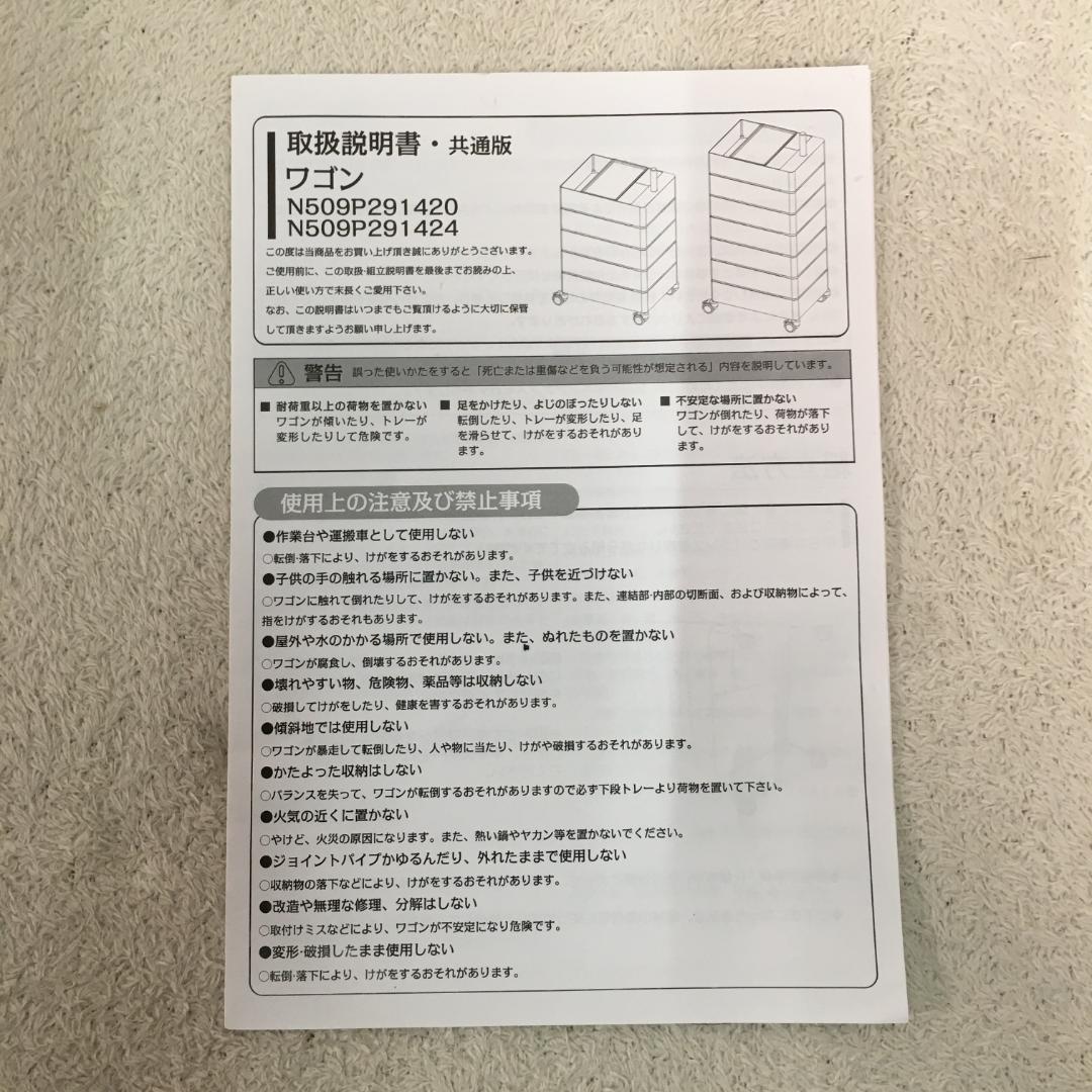 デスクワゴン サイドワゴン キッチン収納 キャビネット 1326-170