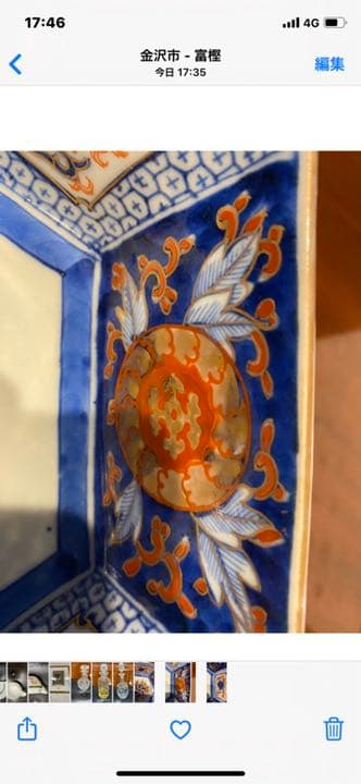 江戸末期から明治はじめの骨董、六角鉢