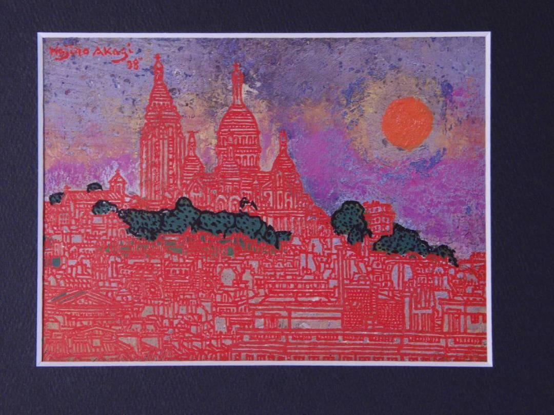 赤木曠児郎、【パリ・夏・朝】、希少な額装用画集より、新品額装付