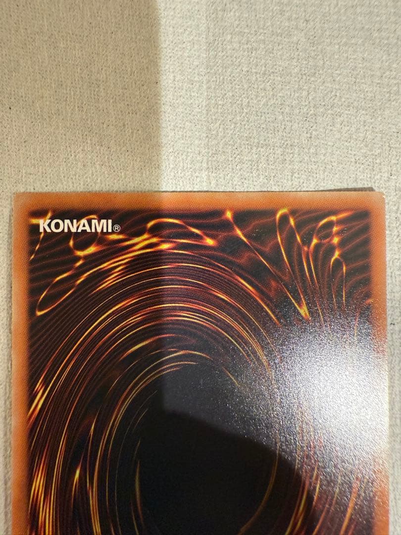 雄*犬様 ワンオーナー品　遊戯王 青眼の究極亜竜　20thシークレット