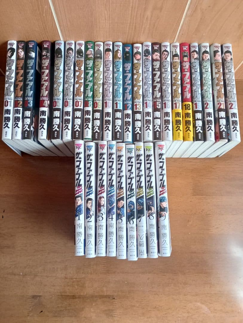 ファブル 全巻セット