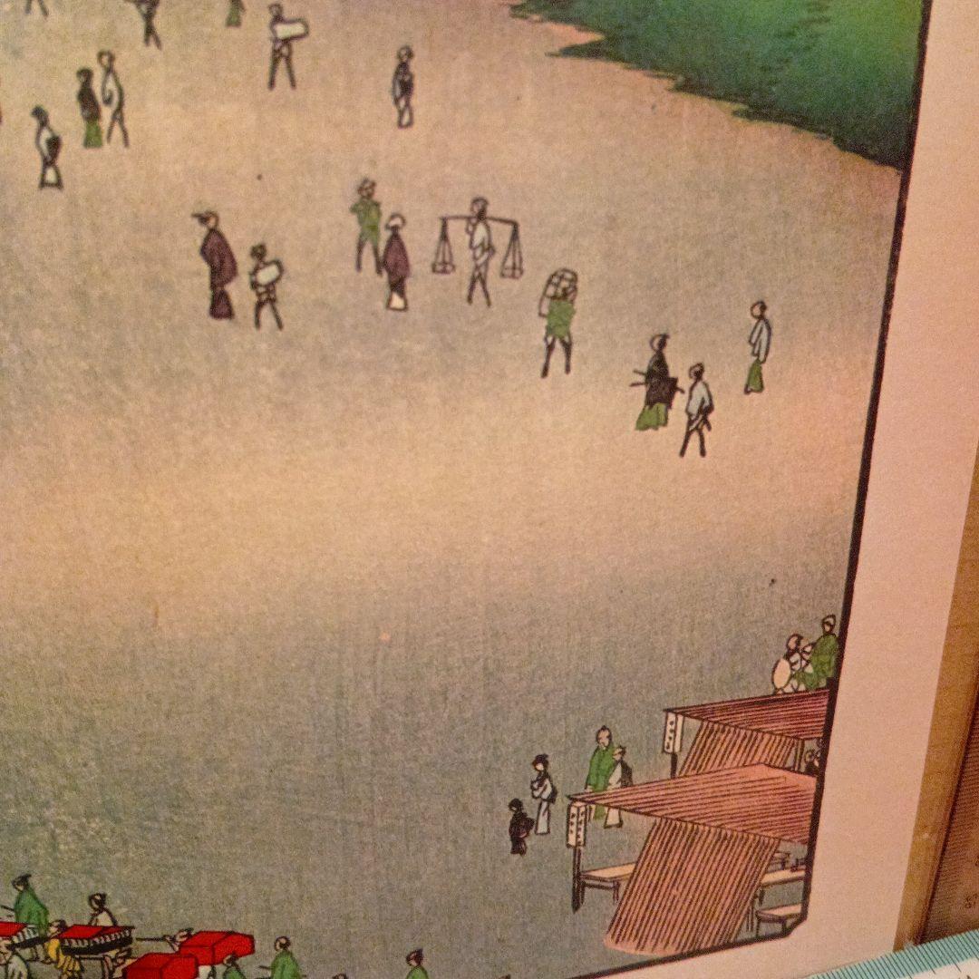 筋違内　八ッ小路　東京千代田区文京区　歌川広重　江戸百景 レトロ　浮世絵　印刷物