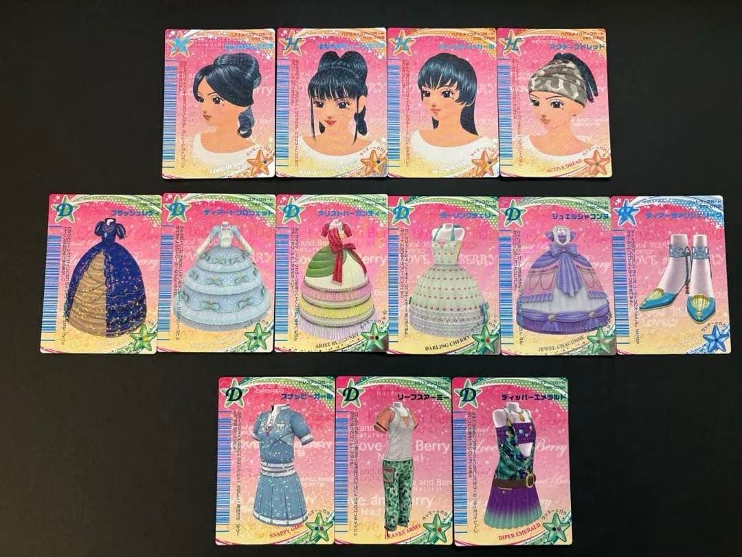 【超希少・2007春ベリー】ラブandベリー 13枚セット（プラッシュレディ他