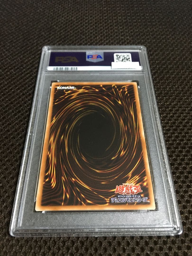 遊戯王 PSA10 現存108枚 妖眼の相剣師 アジア版 プリズマティック
