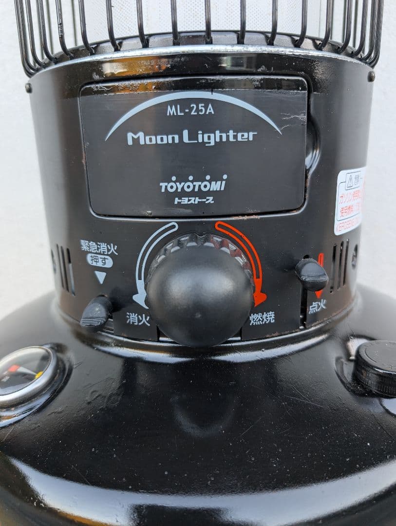 自然通気形開放式石油ストーブ ML−25A