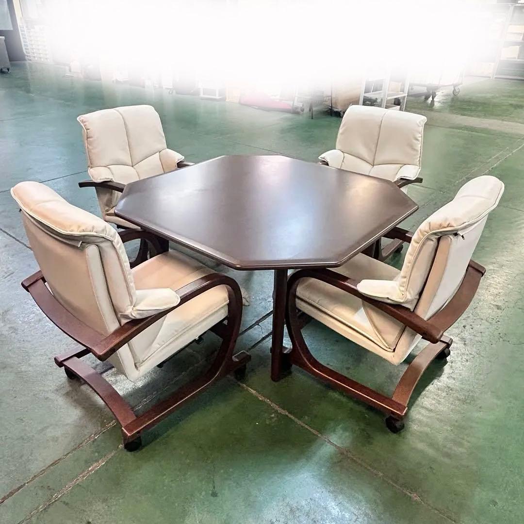 富士ファニチャー R2270C ダイニングセット(チェア4脚)