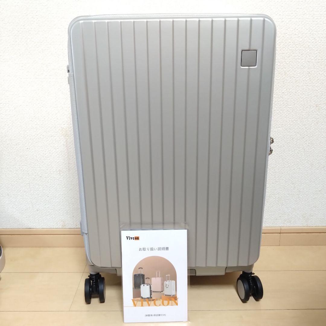 【合わせ買い】スーツケース 日傘 セットキャリーケース アルミフレームシルバー