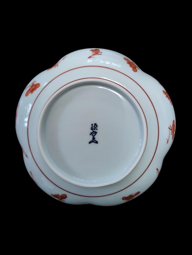 希少 源右衛門窯 花びら型皿 花と蝶の模様