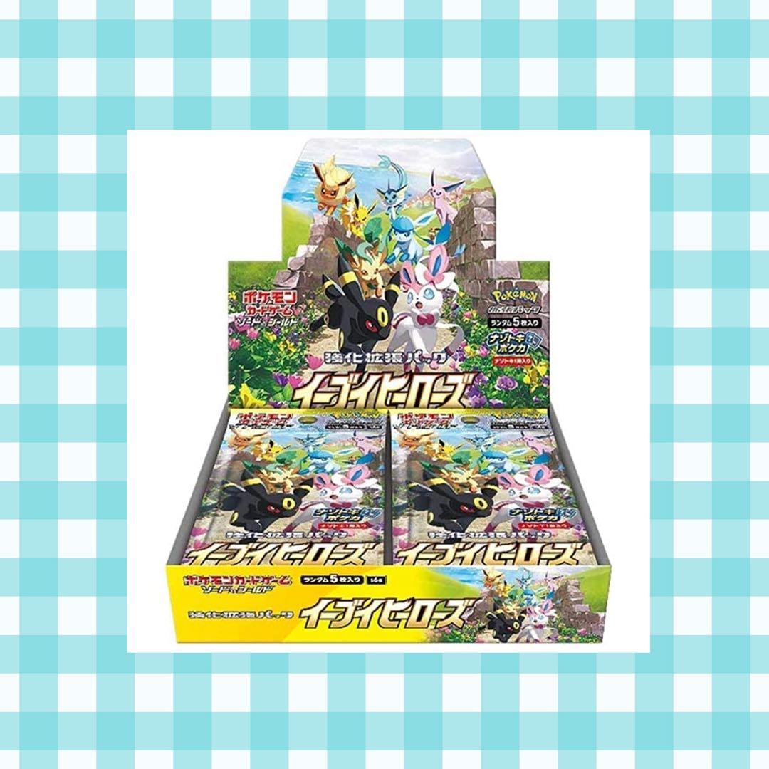 (限定価格)イーブイヒーローズ 未開封 1BOX シュリンク付 ケース付