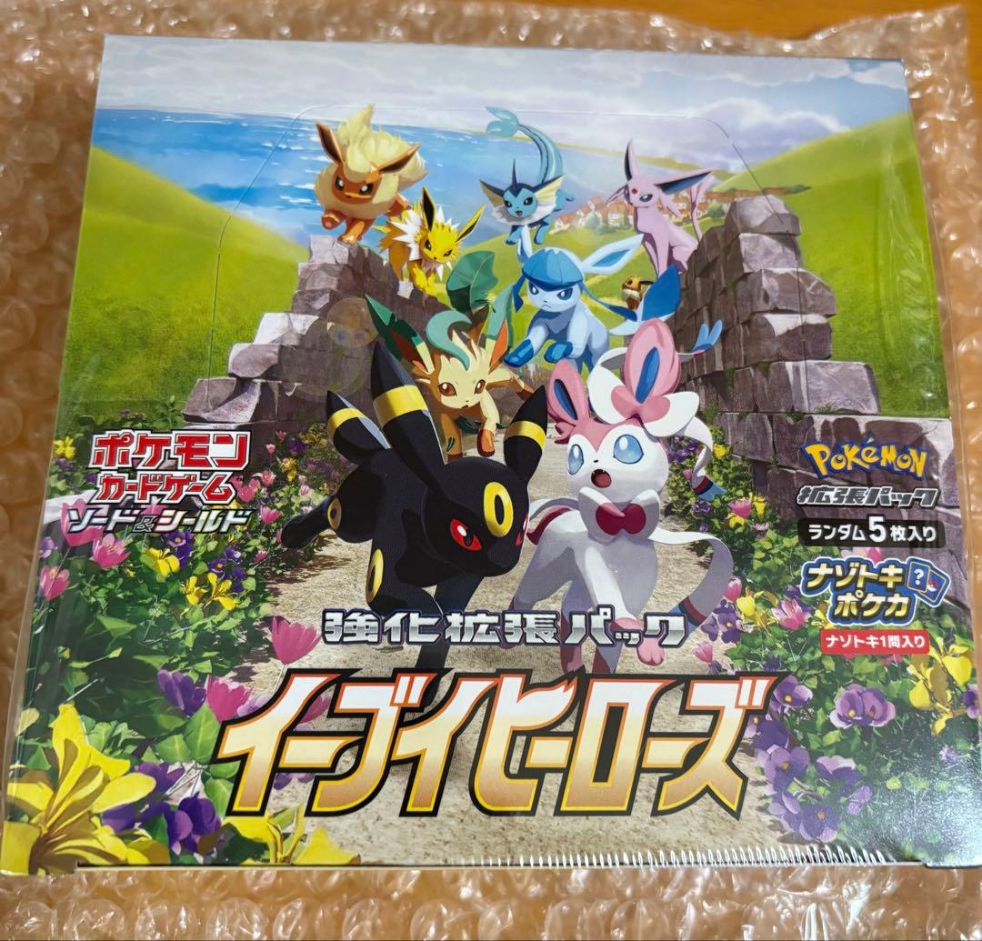 (限定価格)イーブイヒーローズ 未開封 1BOX シュリンク付 ケース付