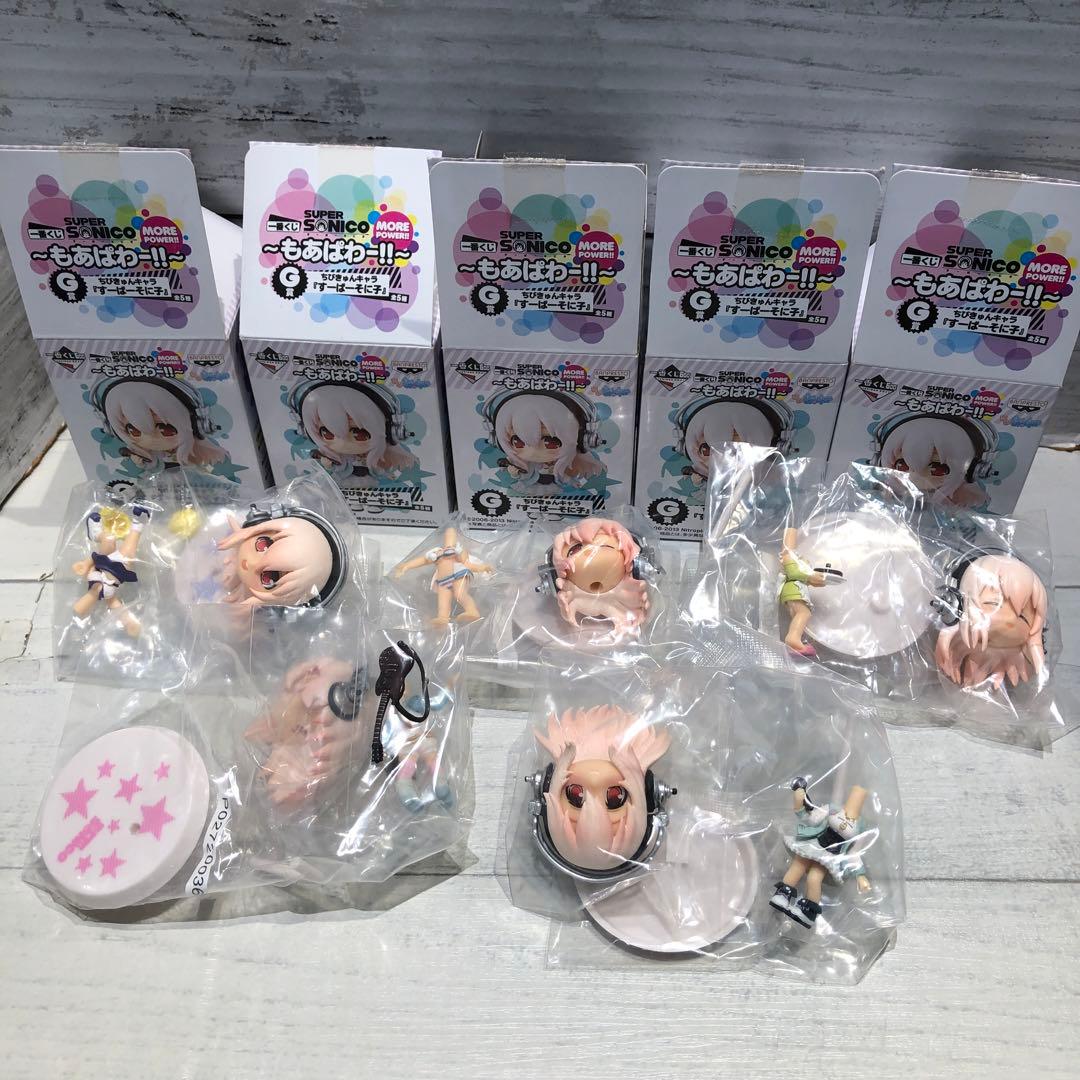 すーぱーそに子系 おまとめ10点セット 新品未開封品