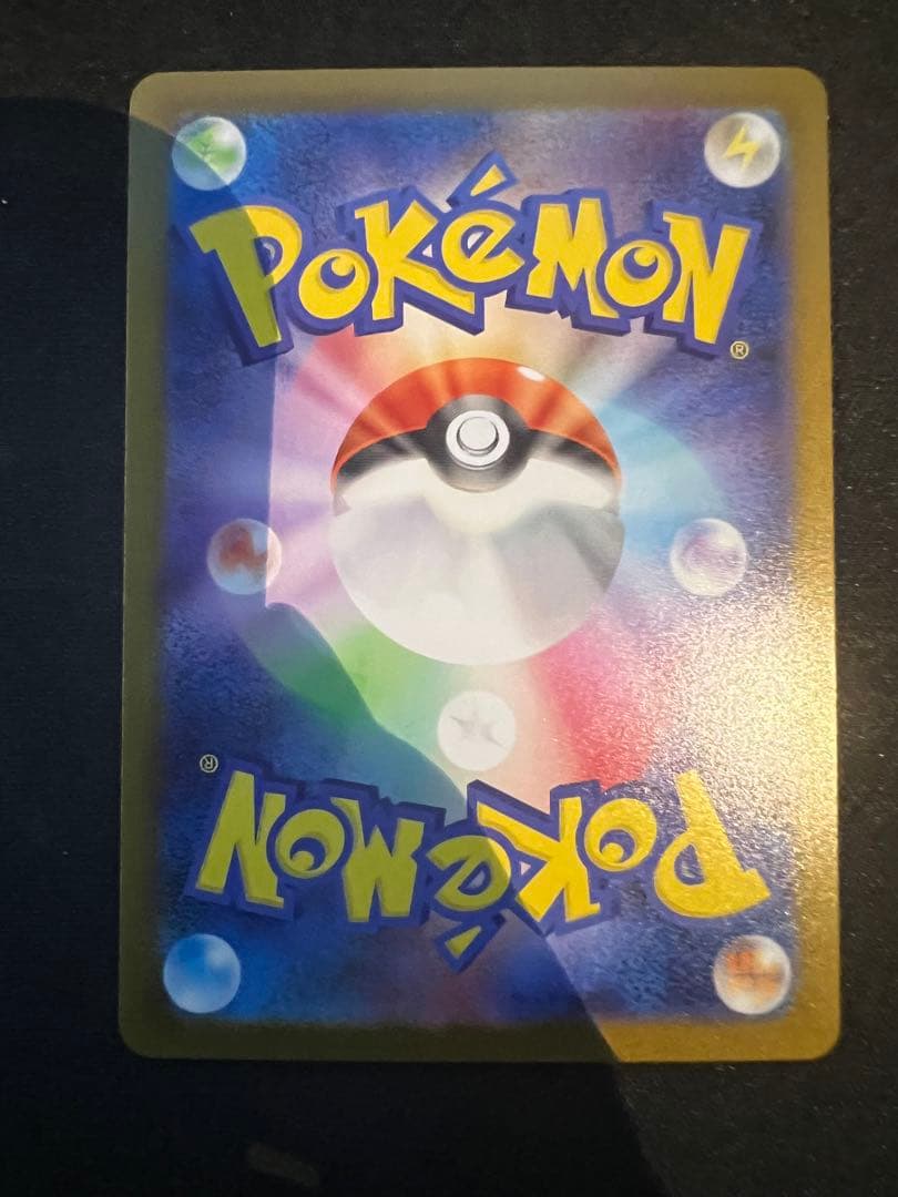 メガリザードンX 360 HP ポケモンカード