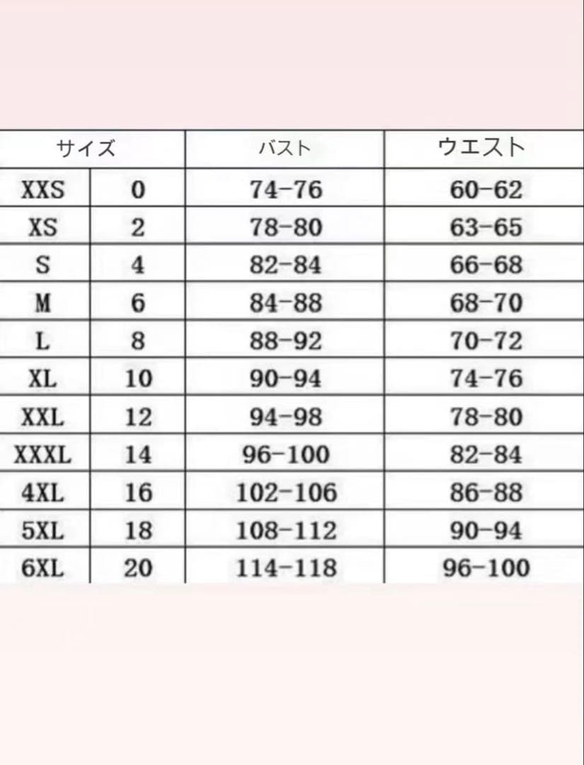 マイ★値下げ★新品M★H239★誕生日パーティー★キャバ嬢★ナイトクラブ