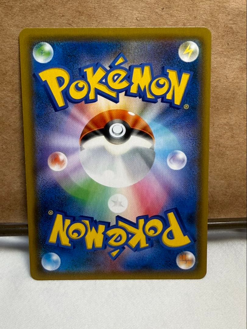 ファイヤー&サンダー&フリーザーGX SR スカイレジェンド SA ポケカ